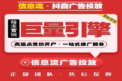 百度推广返点，广告主的福音
