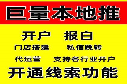 今日头条信息流案例：打造爆款短视频的技巧